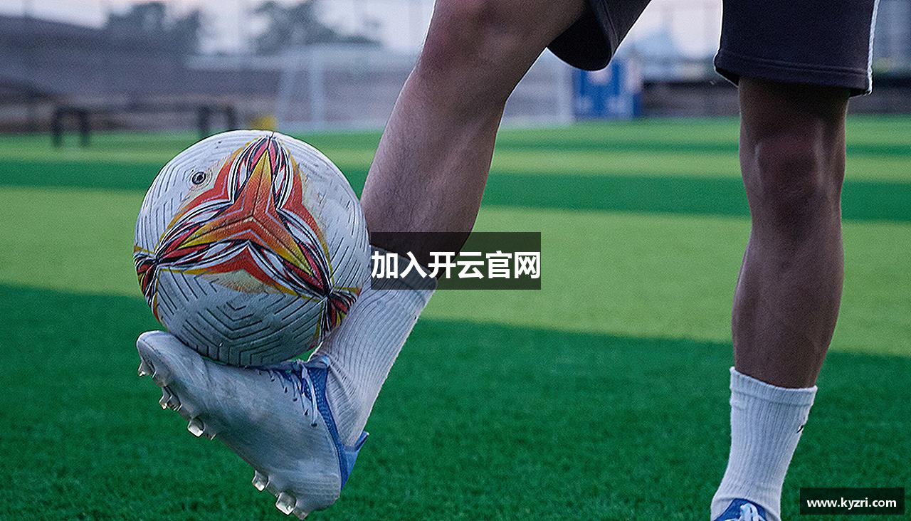加入开云官网